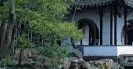 從不同角度看中國古典園林特點